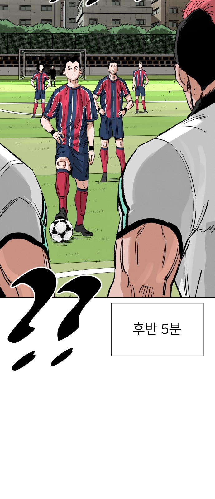 92 페이지
