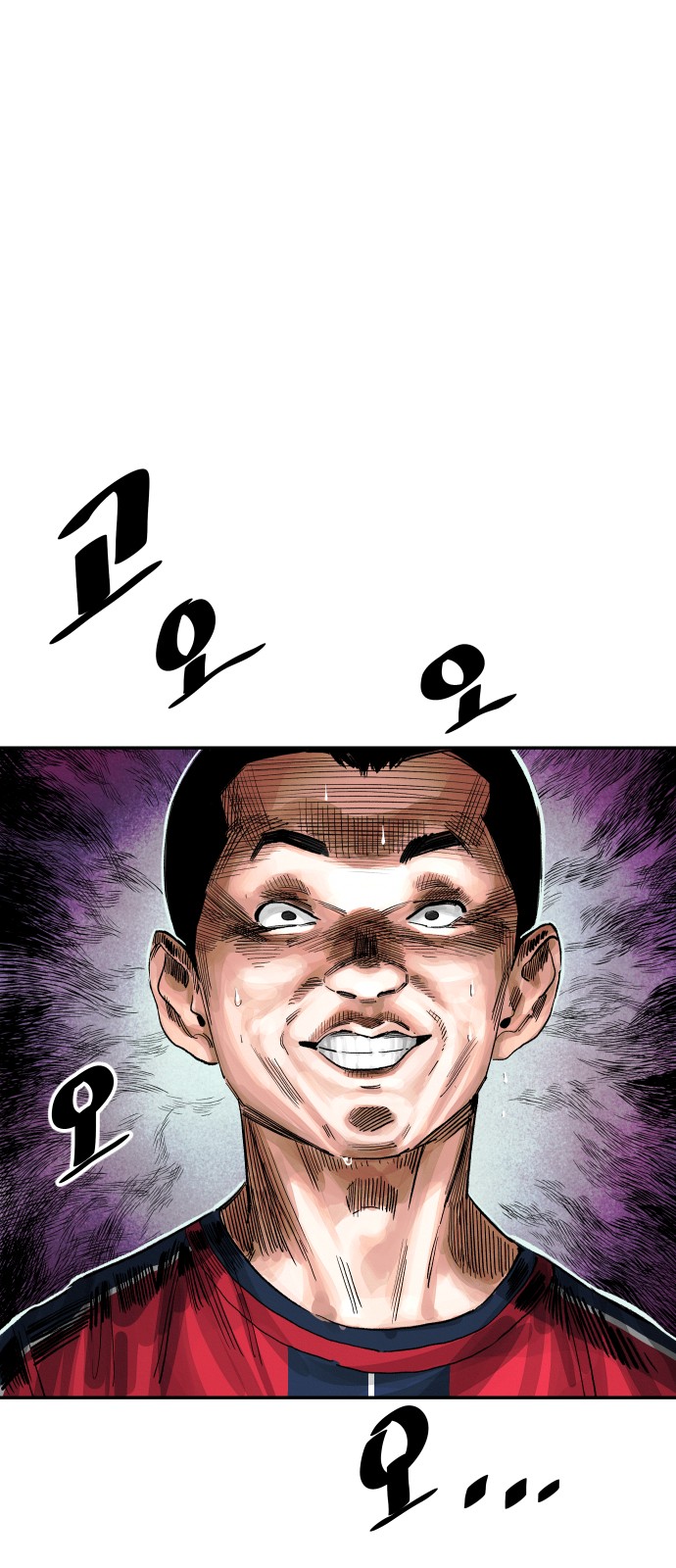 93 페이지