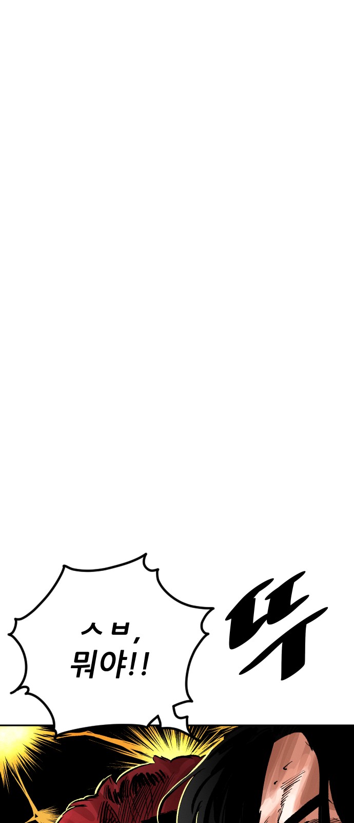 94 페이지