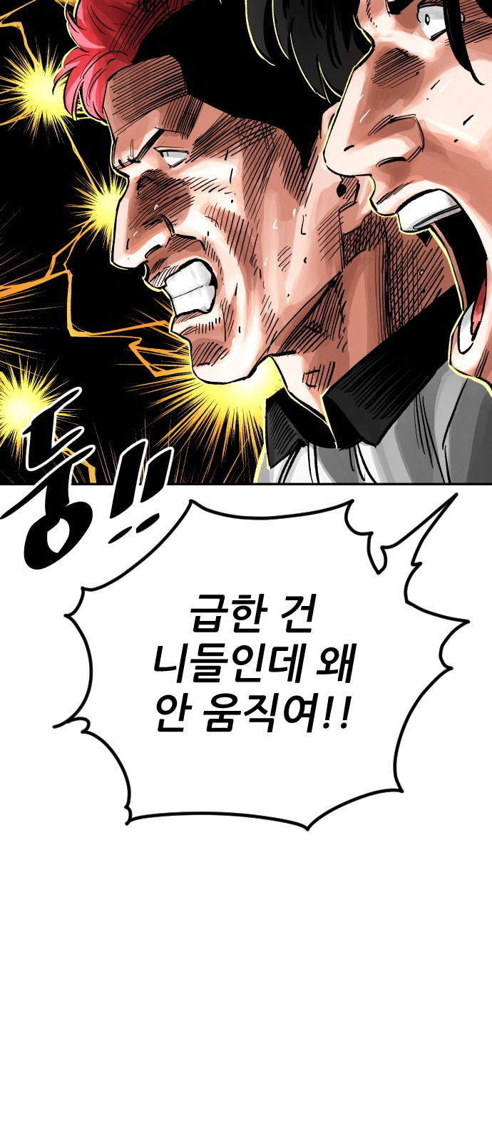 95 페이지