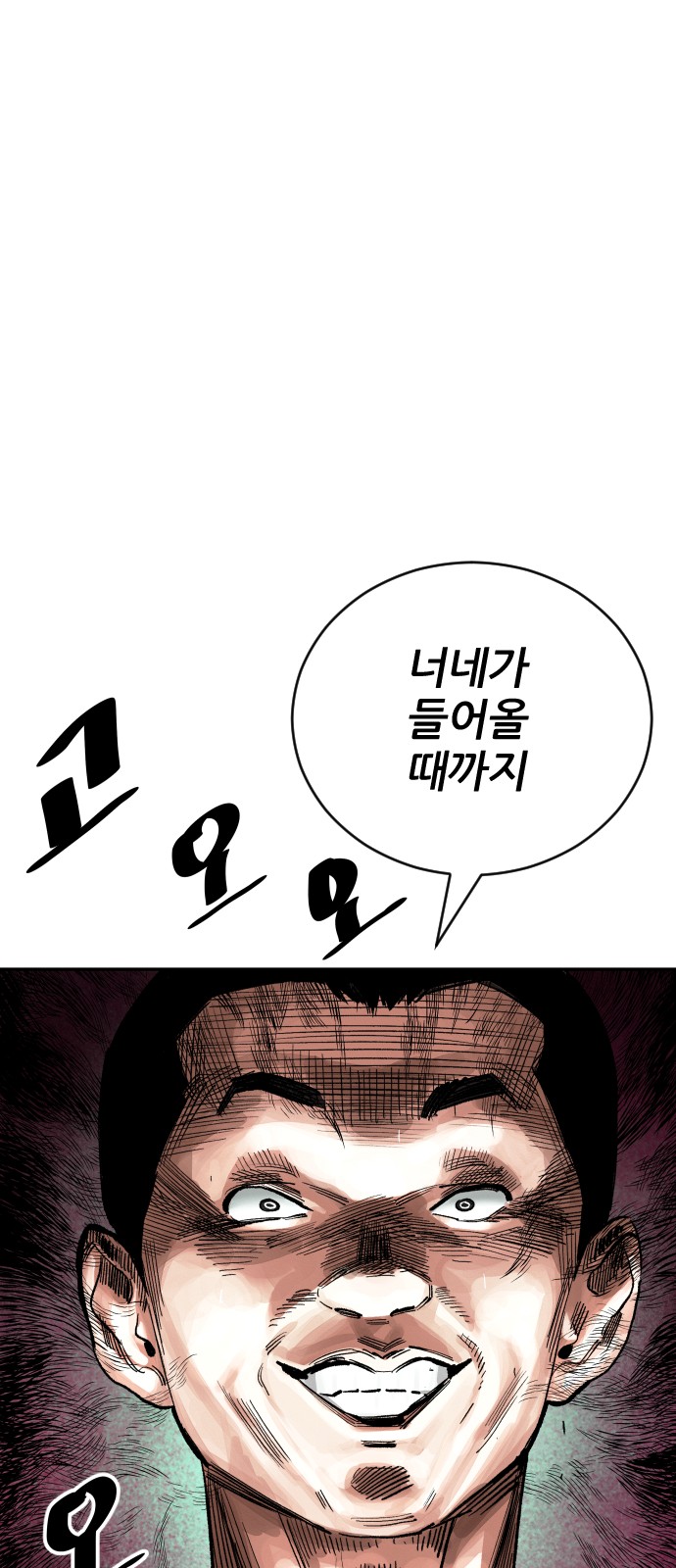 96 페이지
