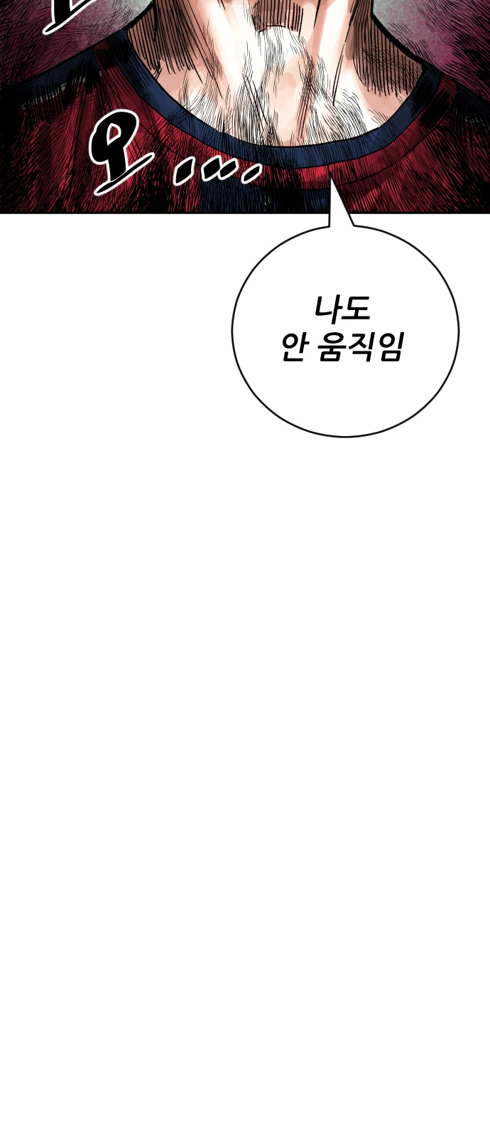 97 페이지