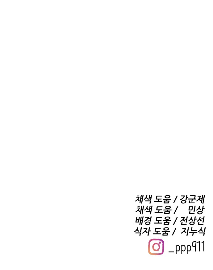 100 페이지