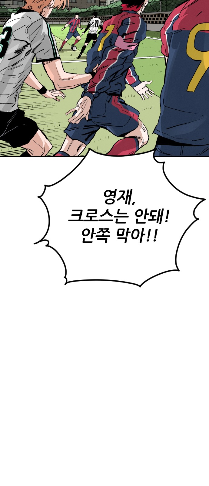 53 페이지