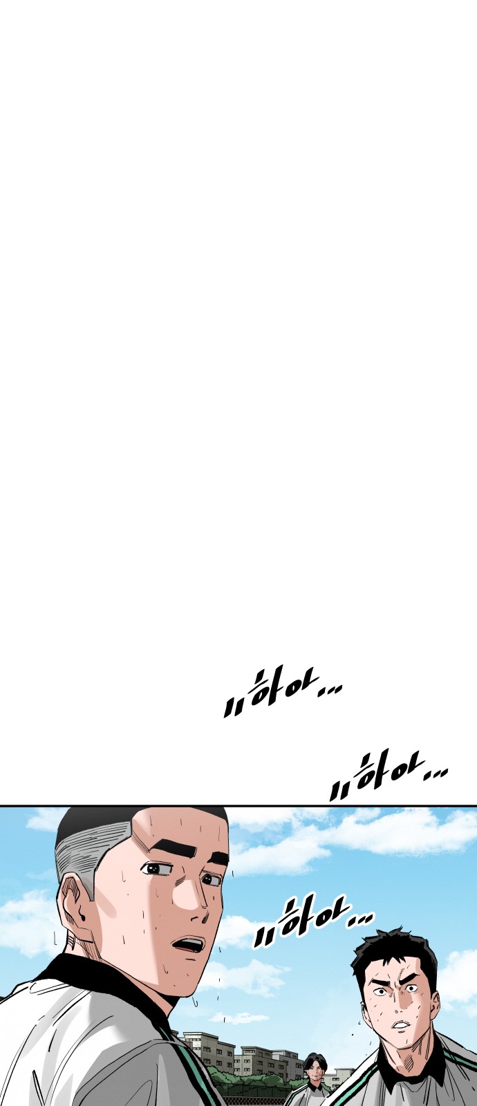 84 페이지