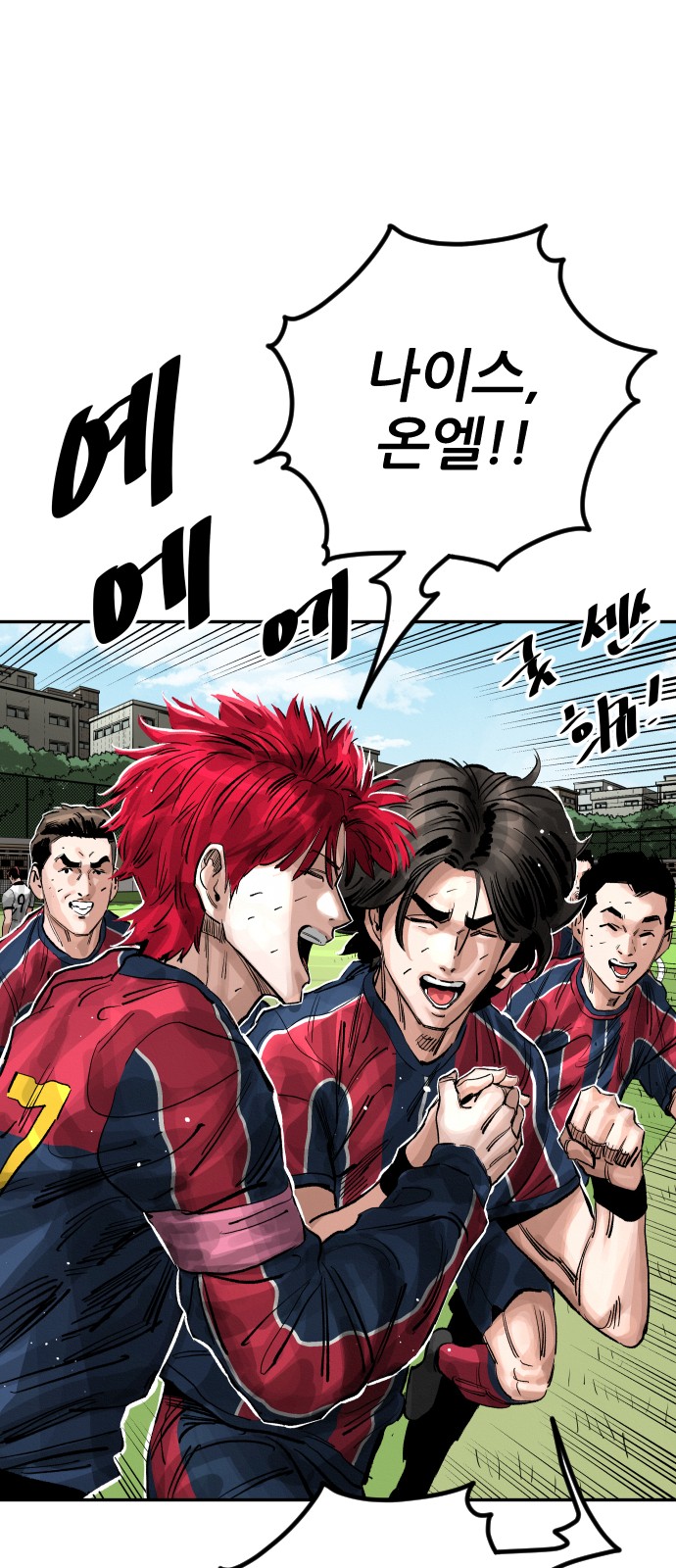 86 페이지