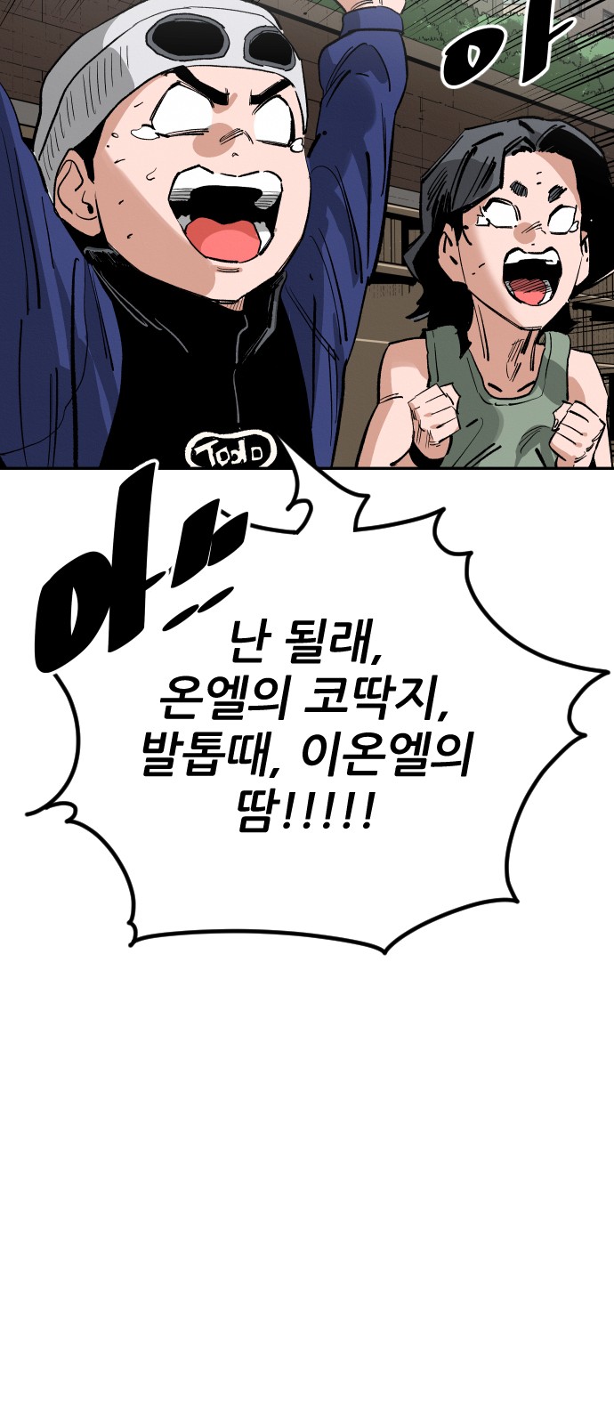 88 페이지