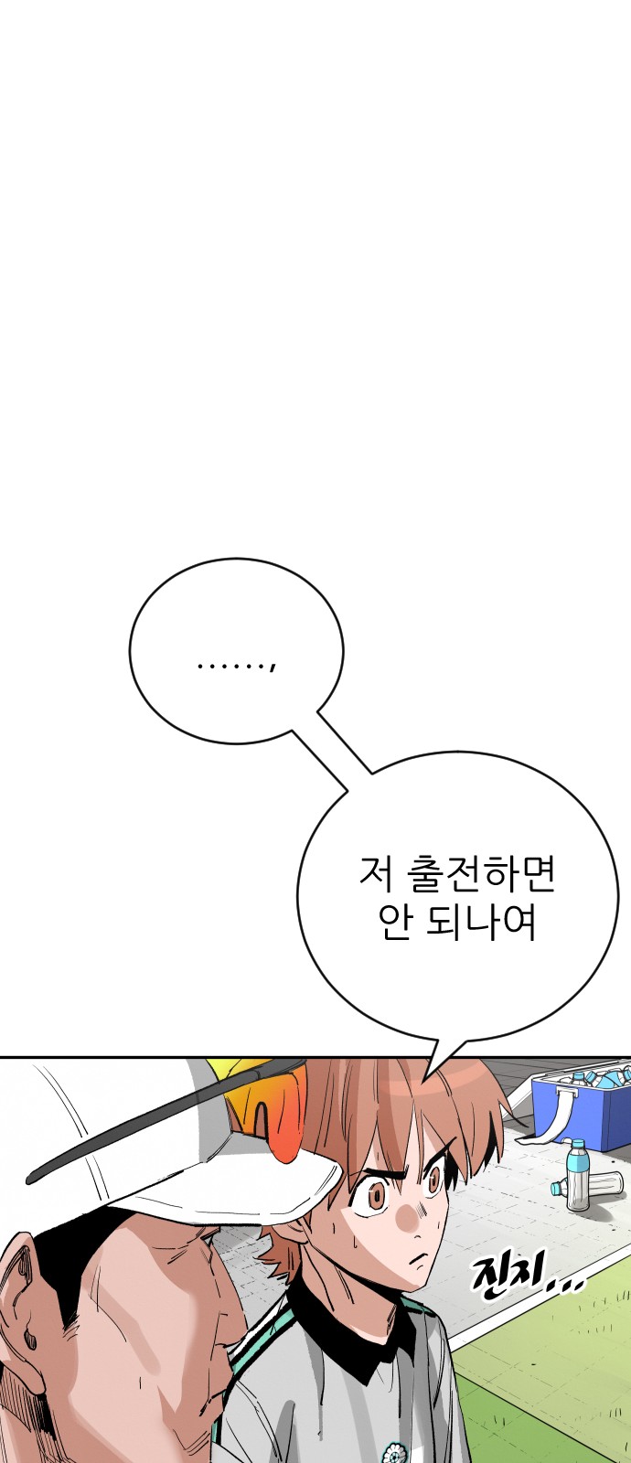 90 페이지