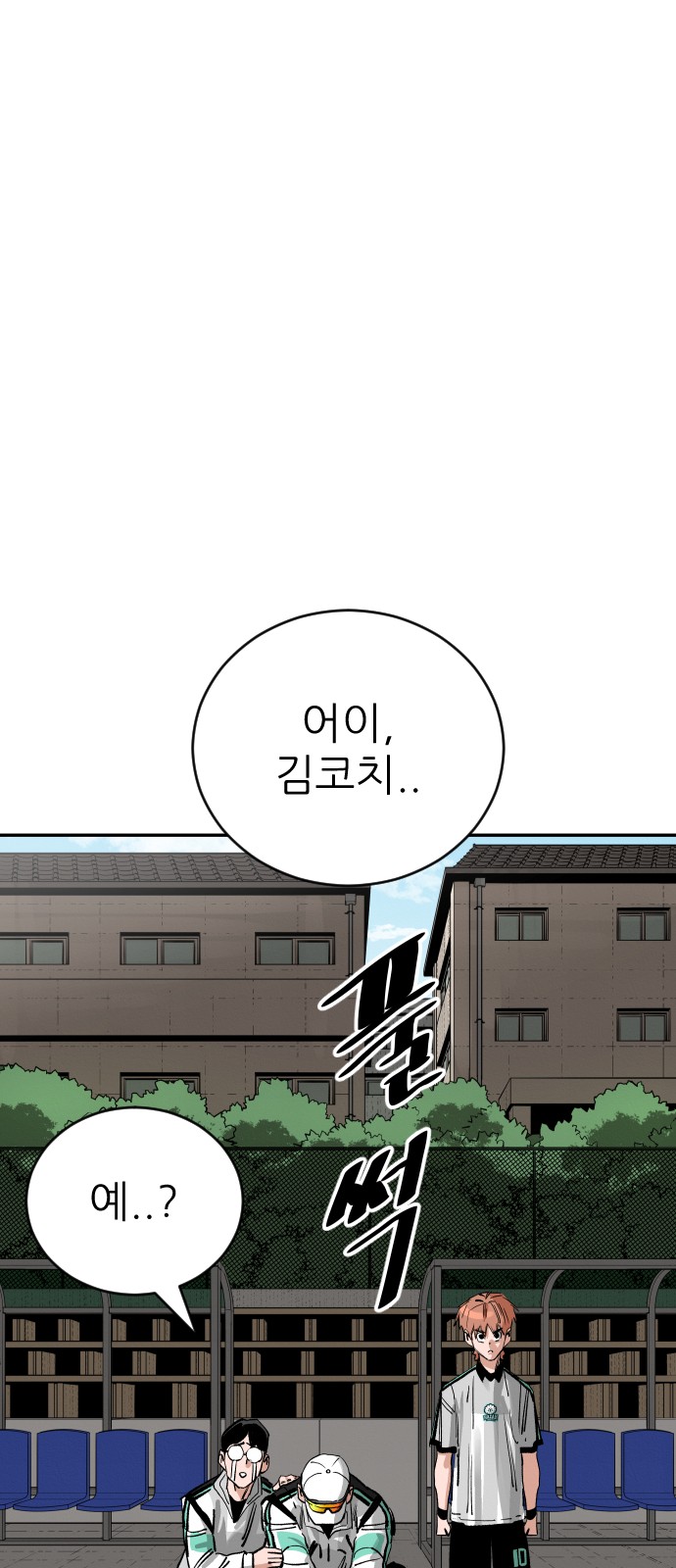 95 페이지