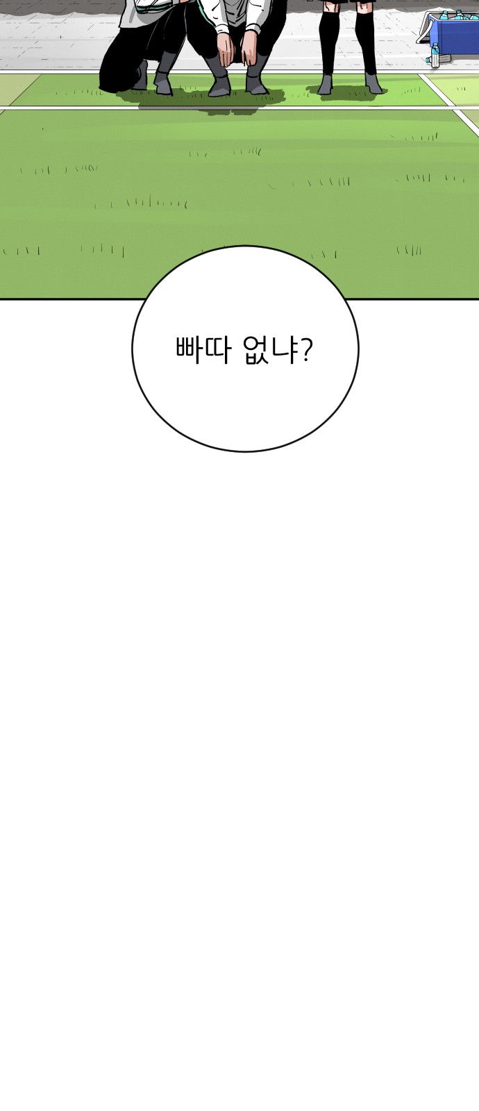 96 페이지