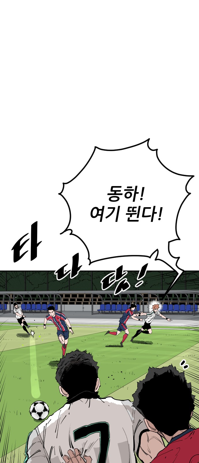 100 페이지