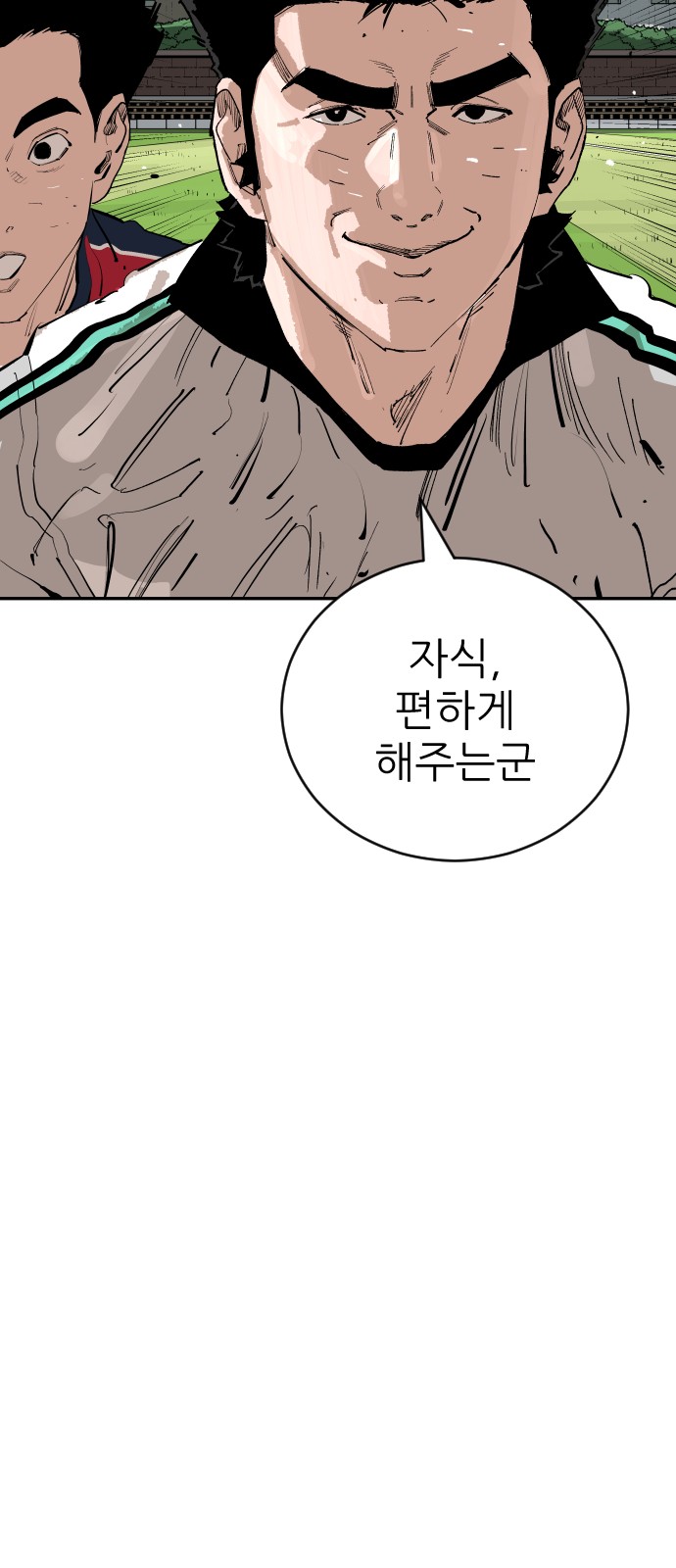 102 페이지