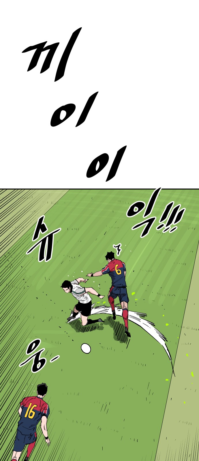103 페이지