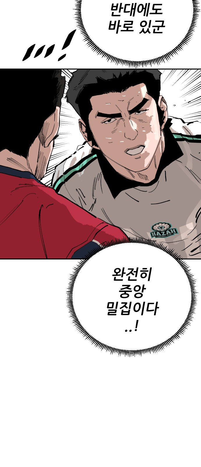 105 페이지