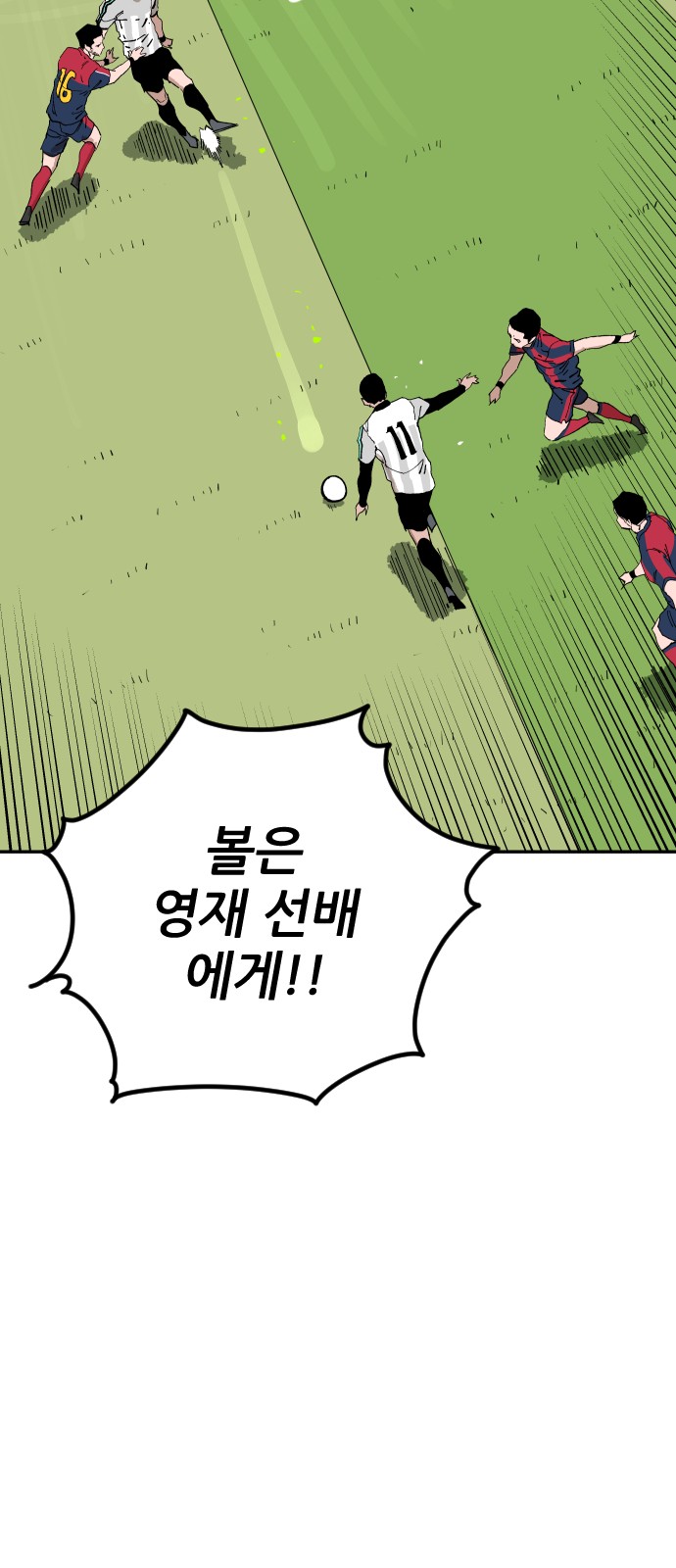 108 페이지