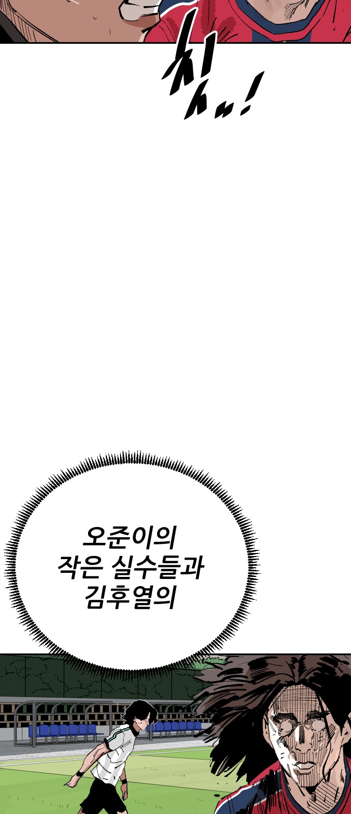 111 페이지