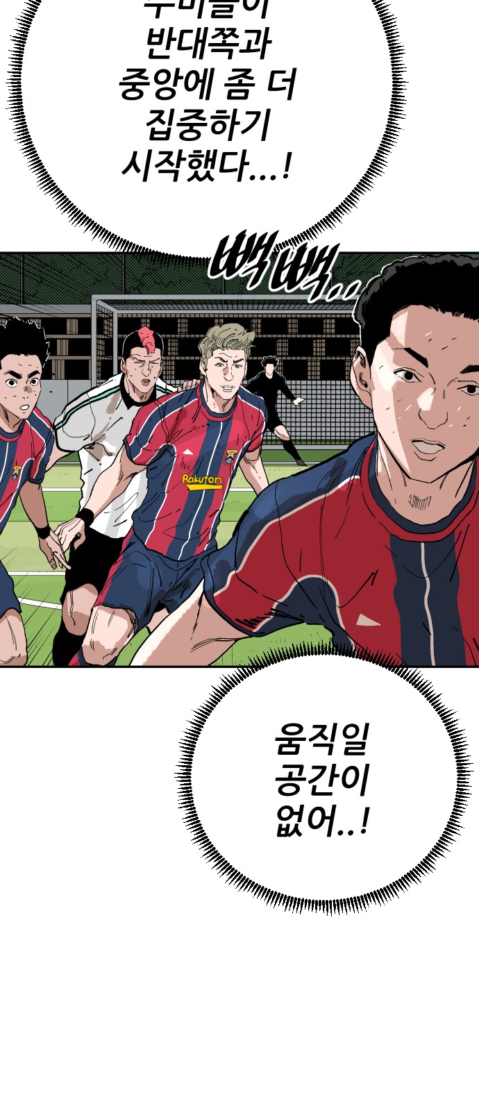 113 페이지