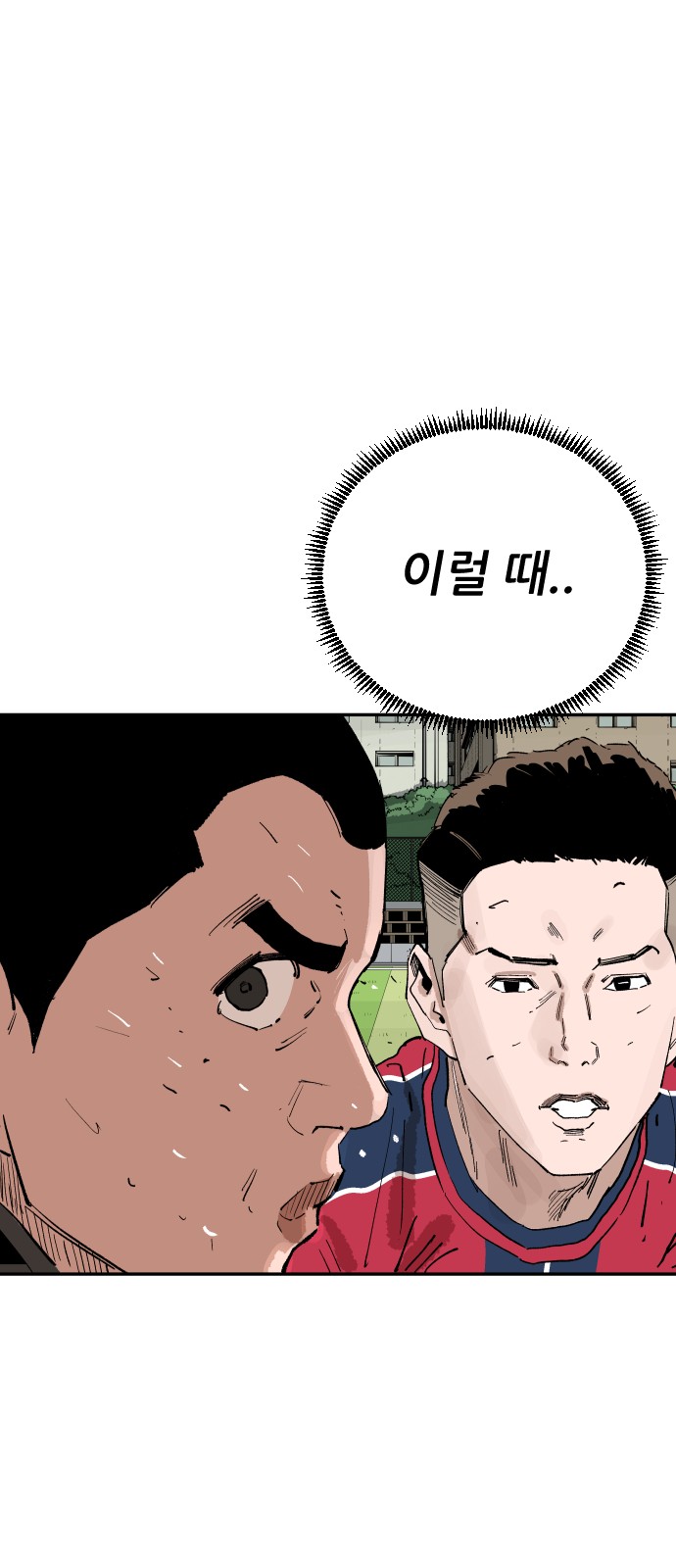 114 페이지