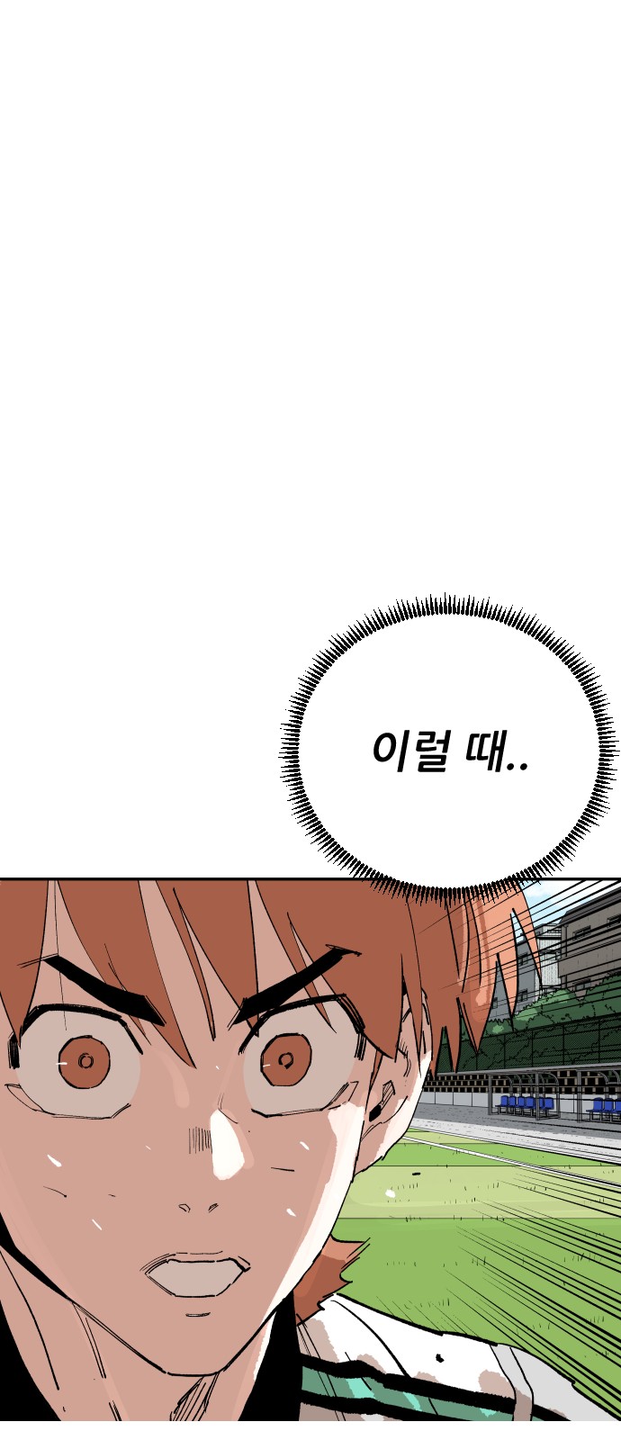 115 페이지