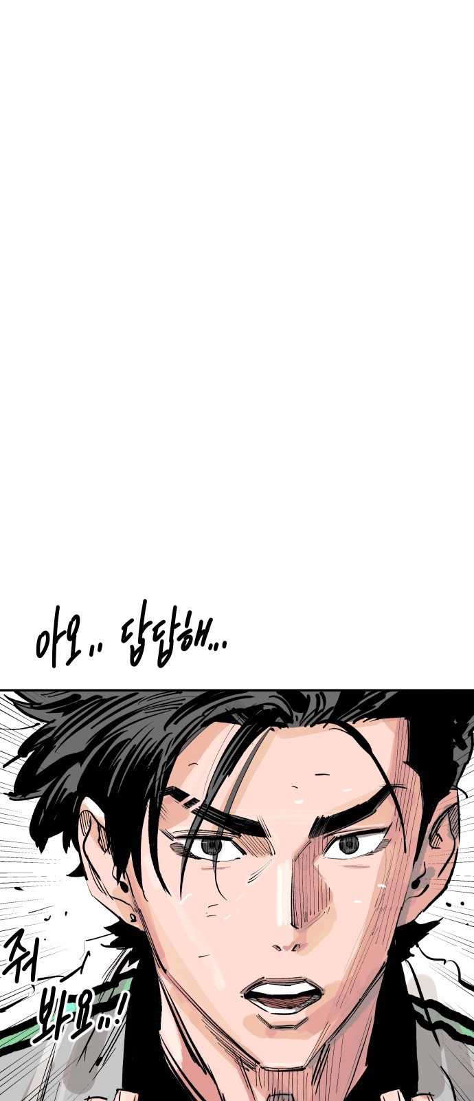119 페이지