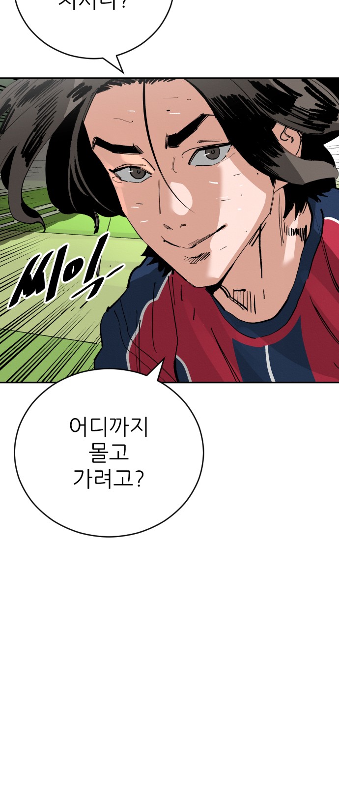 44 페이지