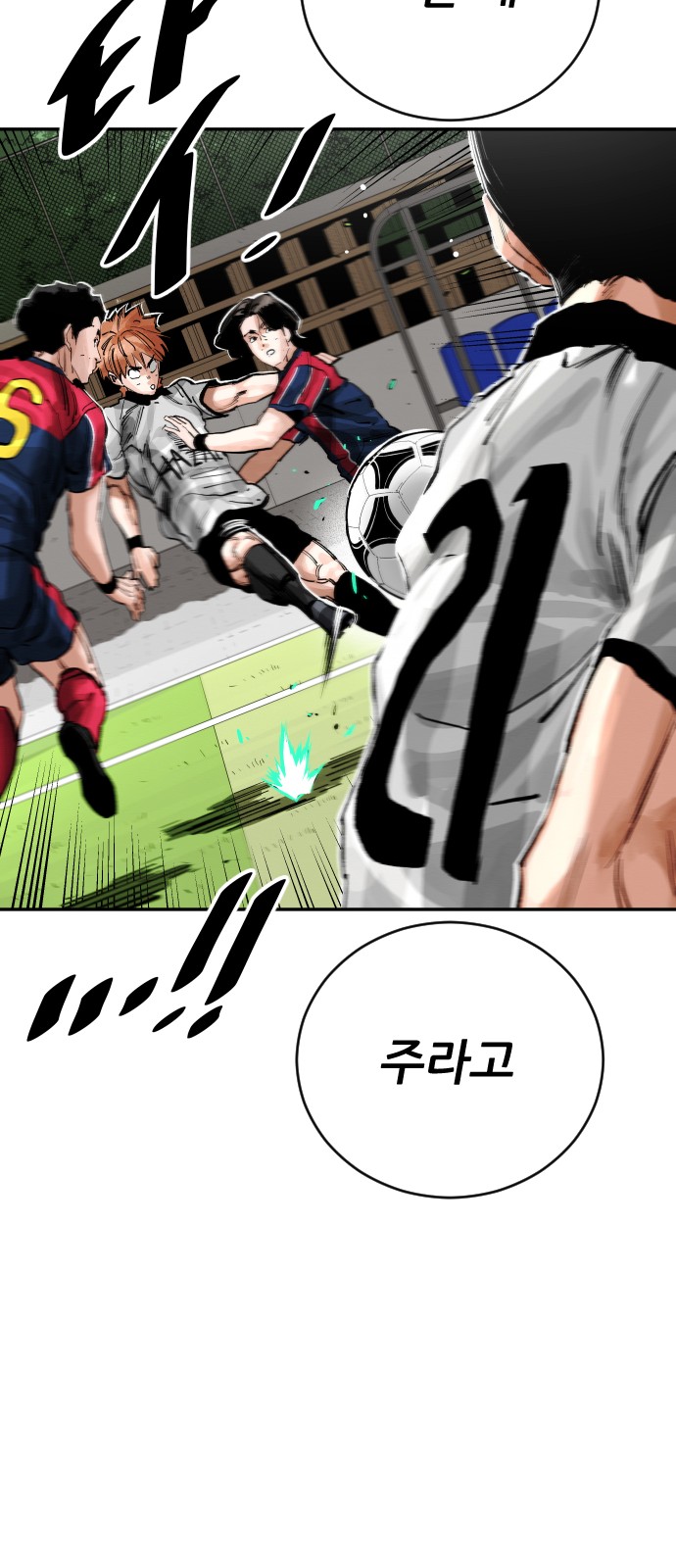 49 페이지