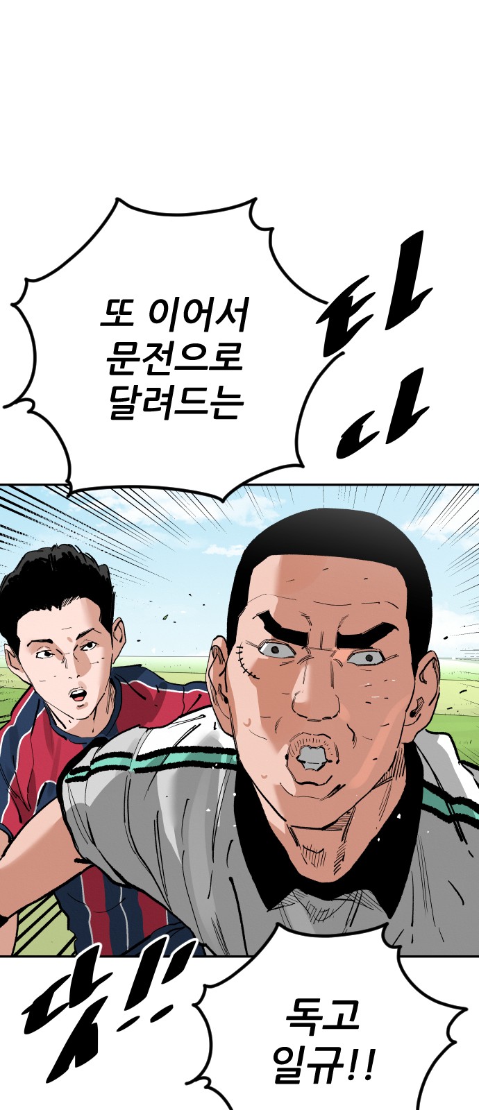58 페이지