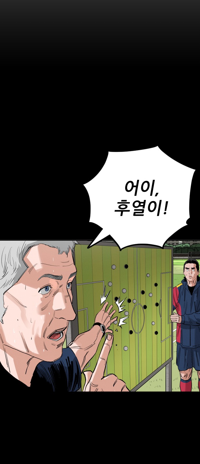 64 페이지