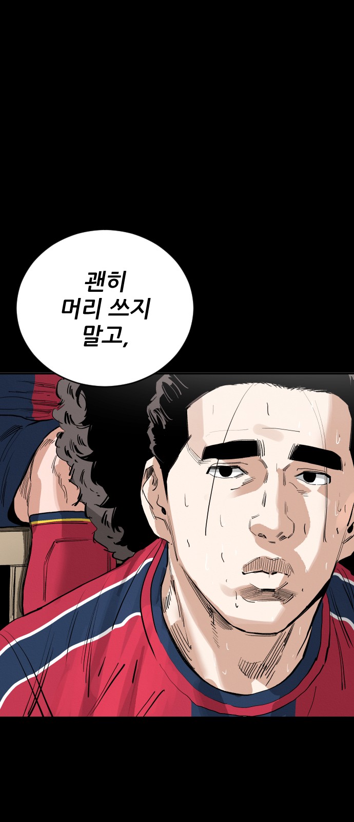 65 페이지
