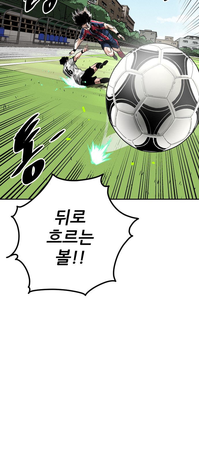 71 페이지