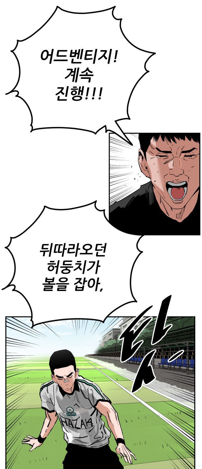 72 페이지
