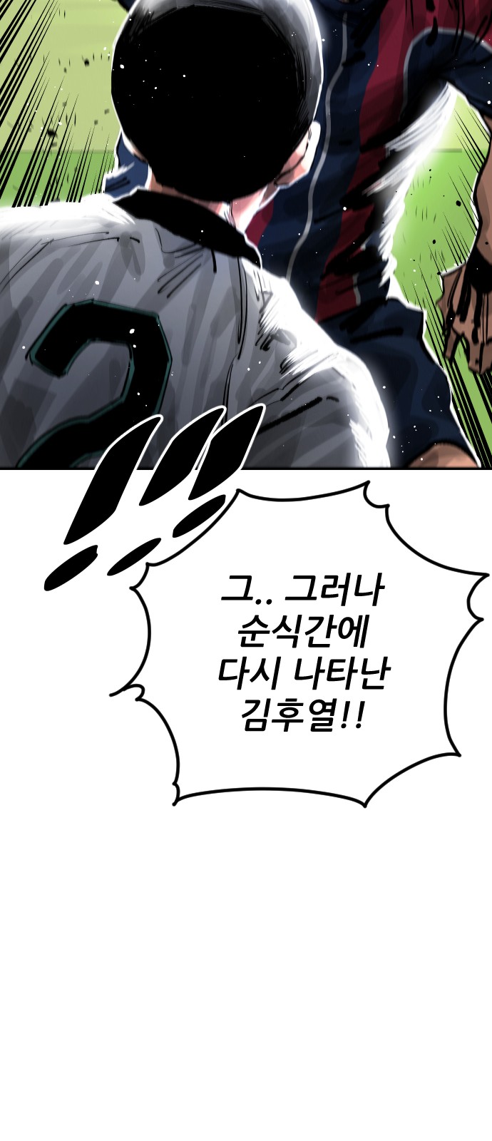 75 페이지