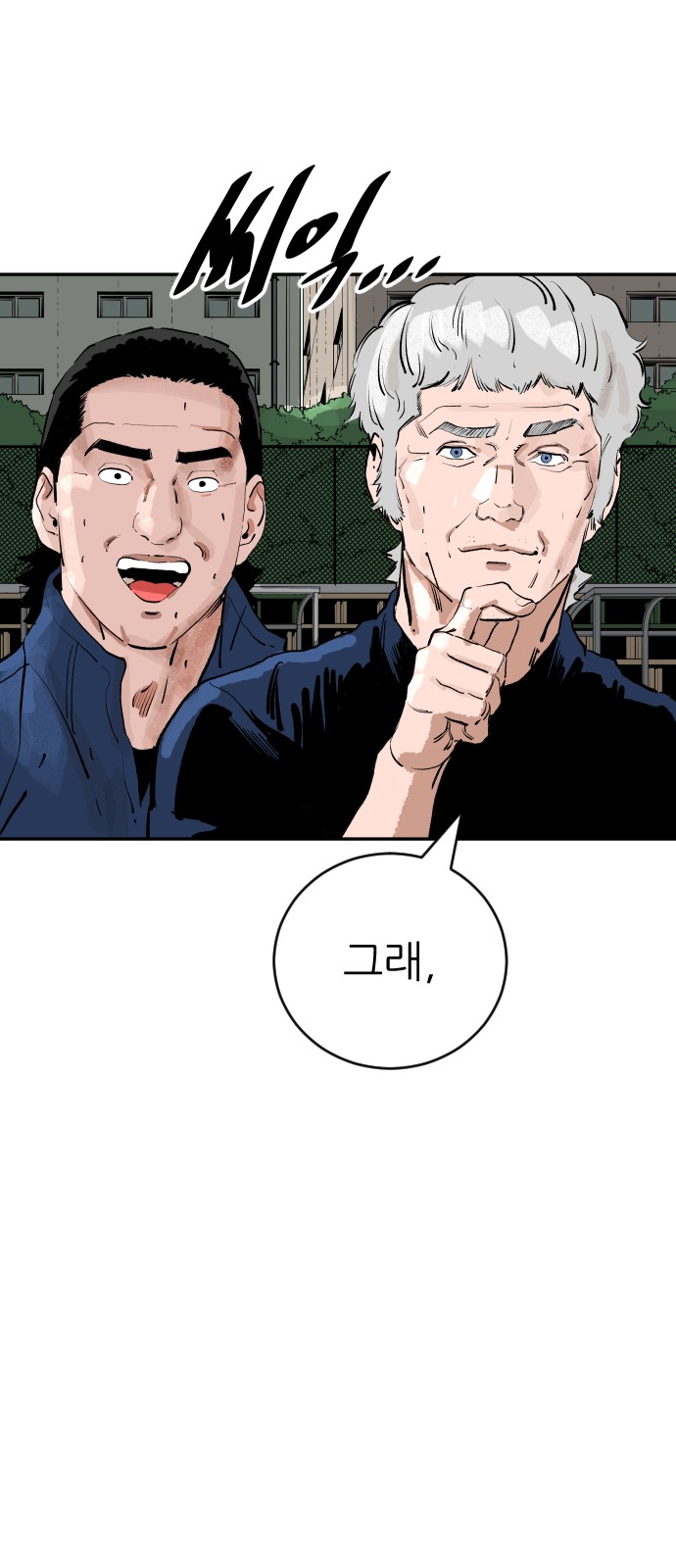 85 페이지