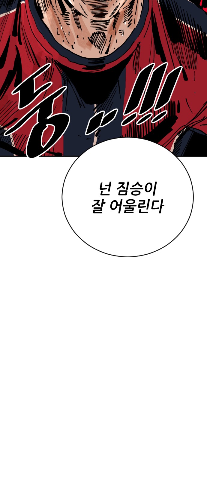 87 페이지