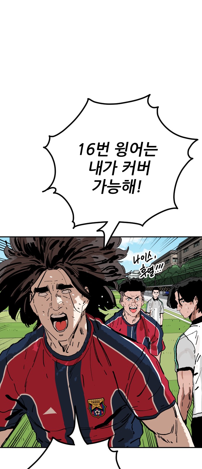 89 페이지