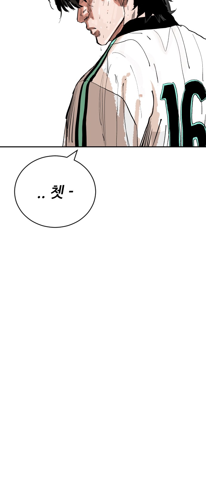 91 페이지