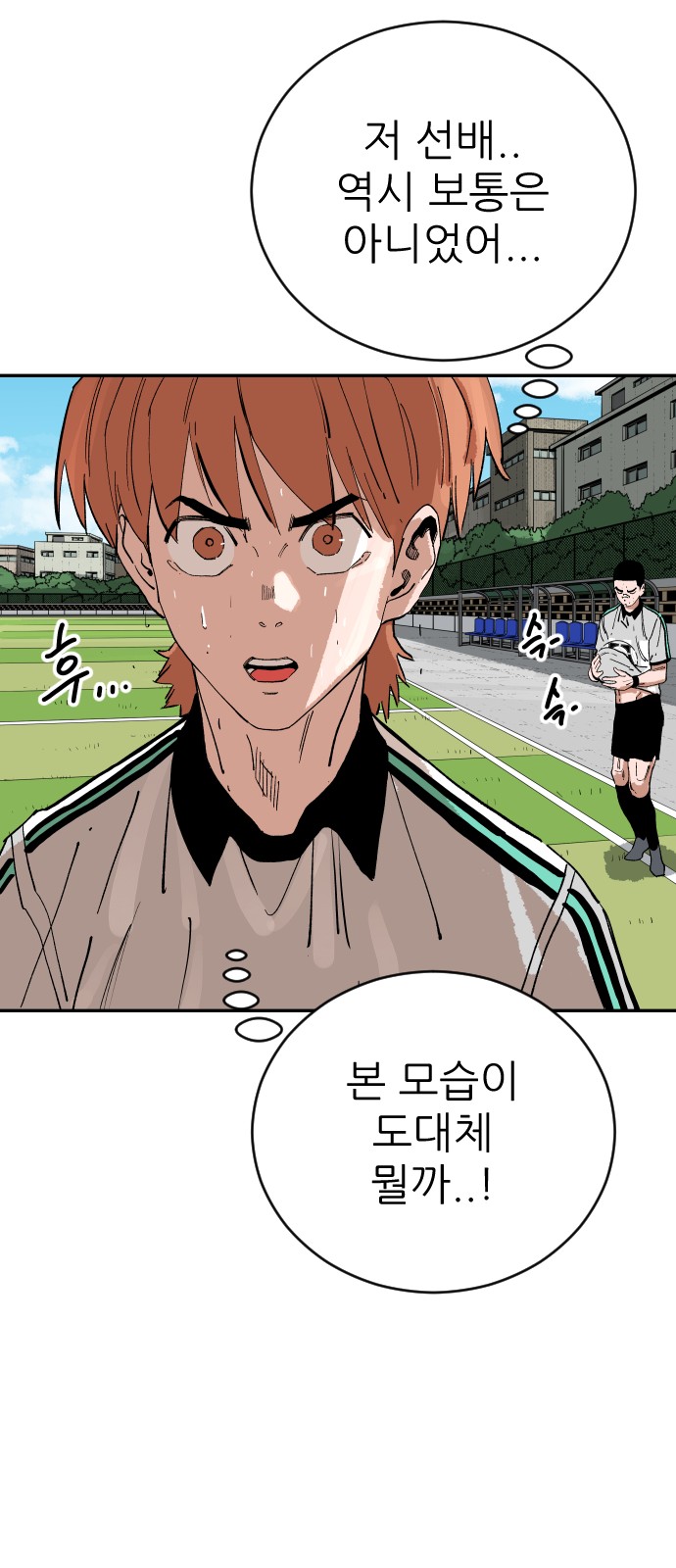 92 페이지