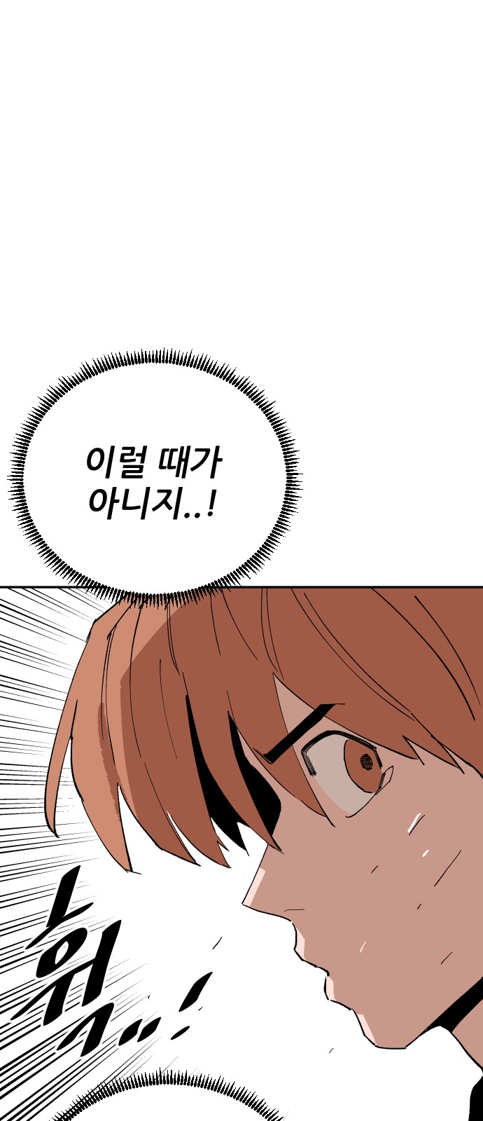 93 페이지