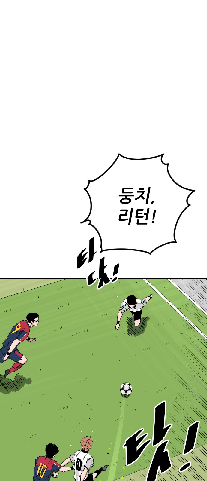 96 페이지