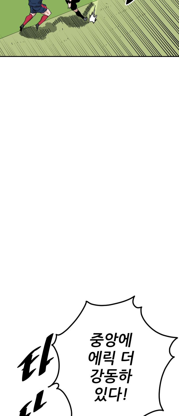 97 페이지
