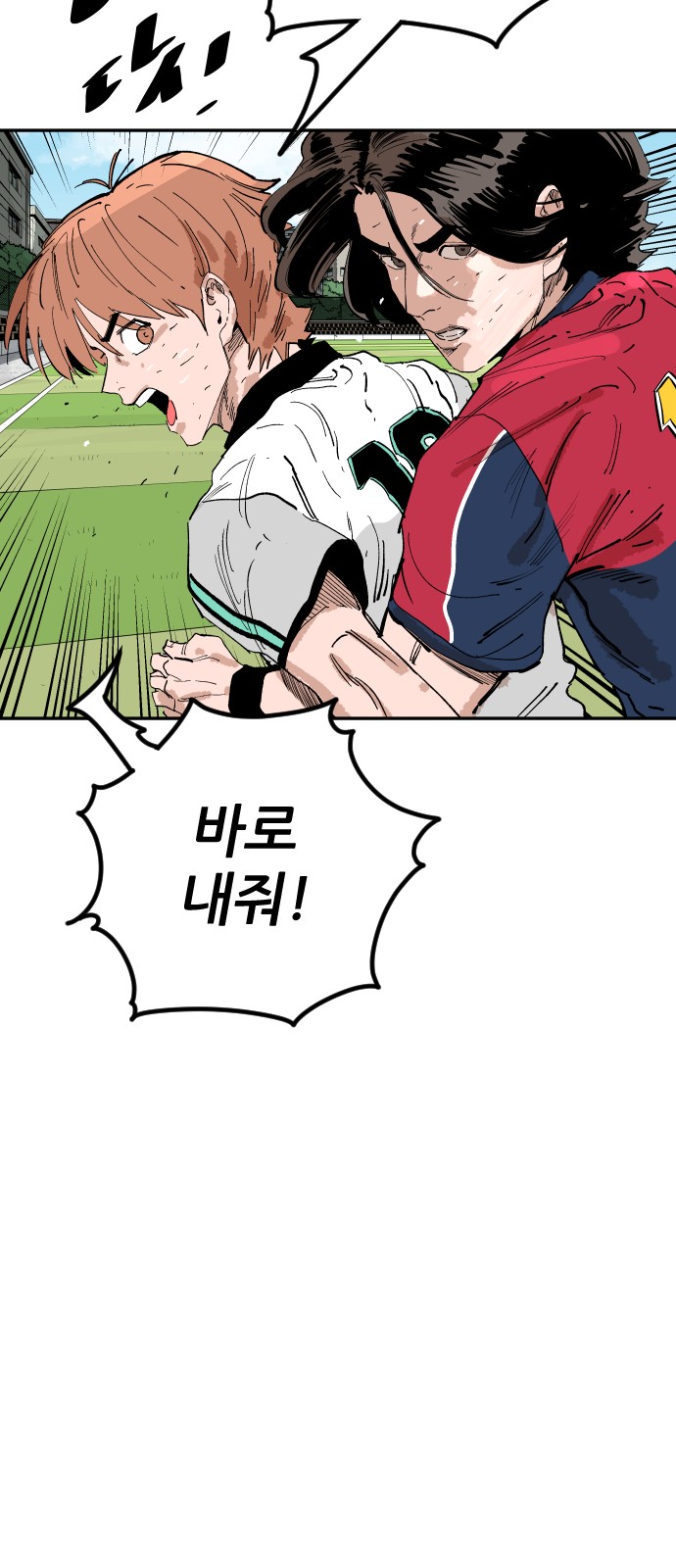 98 페이지