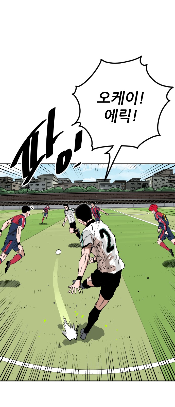 99 페이지