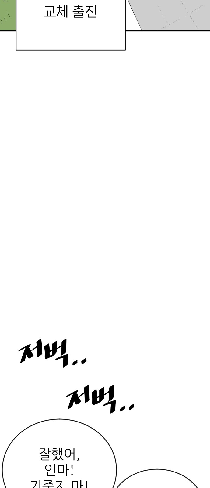101 페이지