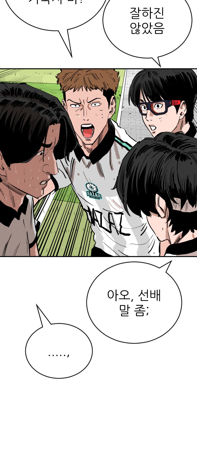 102 페이지
