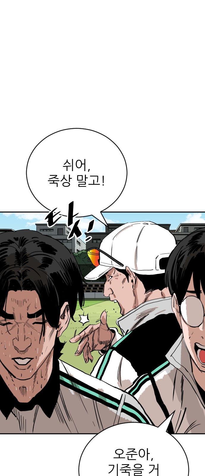 103 페이지