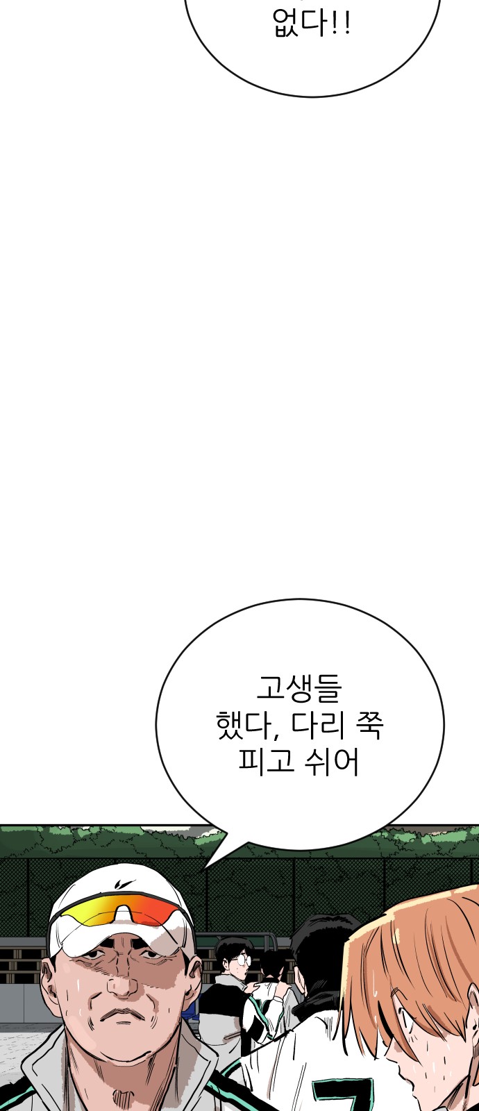 104 페이지
