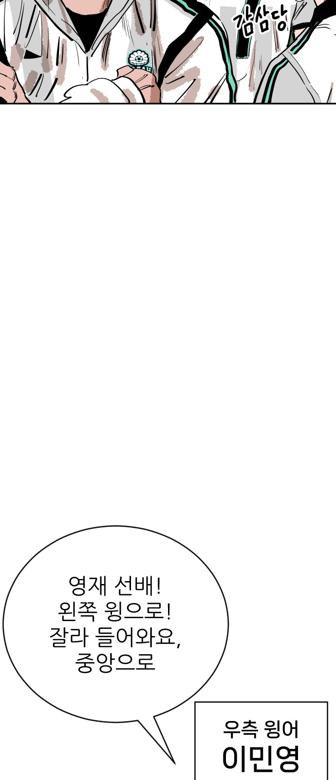 105 페이지