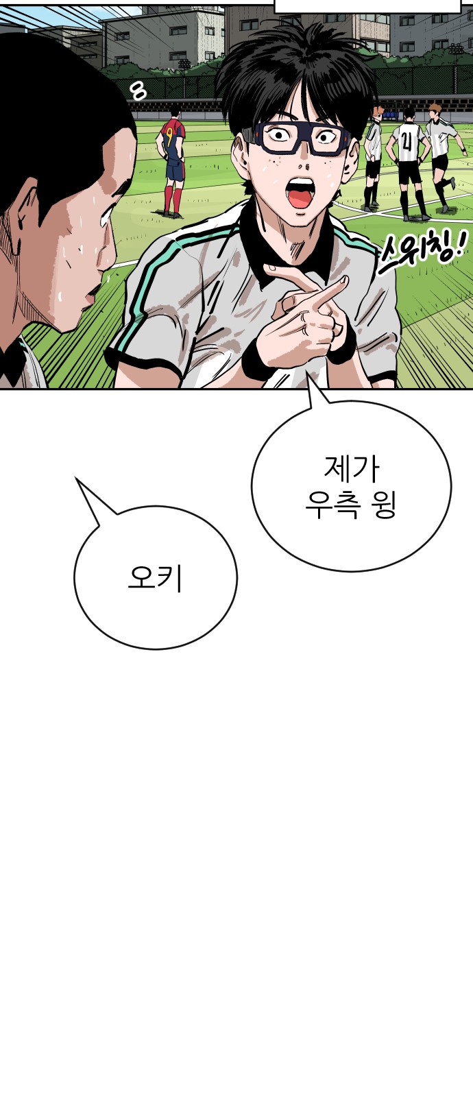 106 페이지