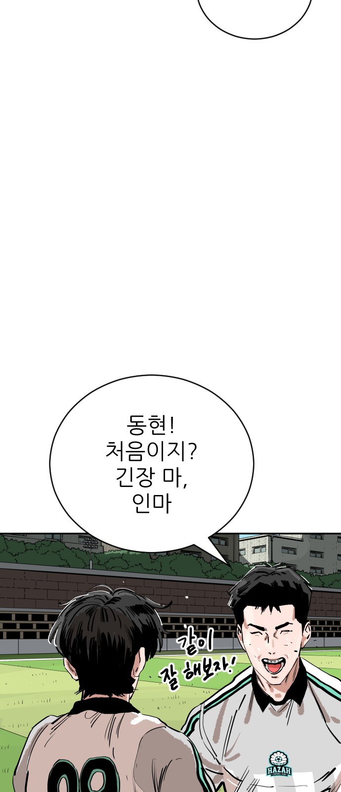 108 페이지