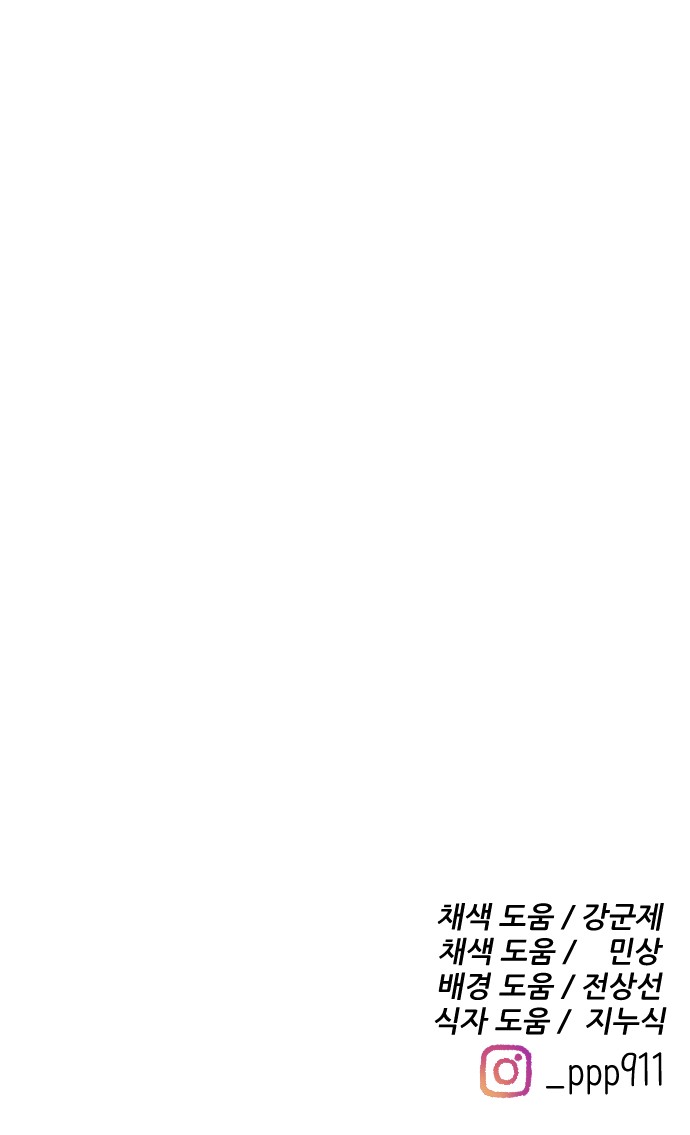 113 페이지